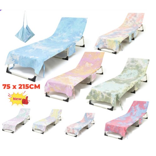 Beach chair cover tie - cover, tie-dye